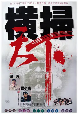 给得好的女秘书们