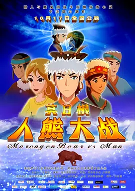 女友的孤寒