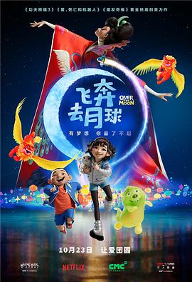 午夜免费啪视频观看视频