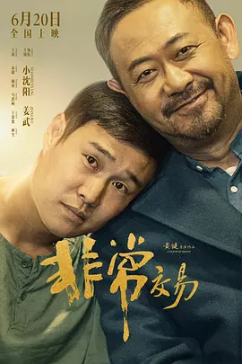 亚洲欧美日韩精品在线