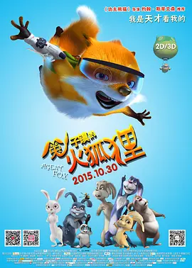 国产夫妻久久