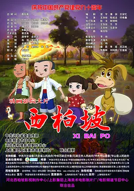 30多岁的小妈