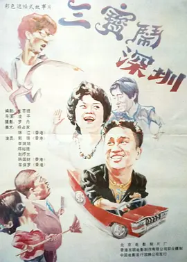亚洲精品亚洲一区二区