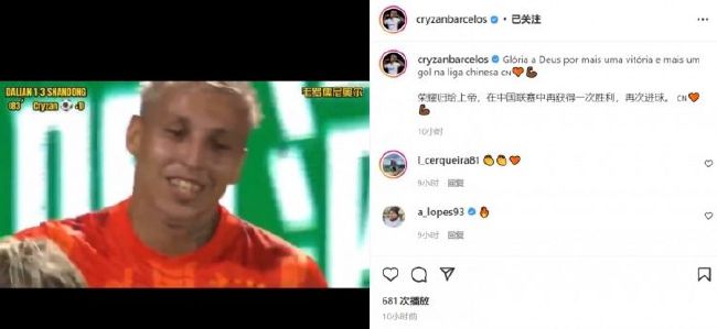她们的性爱