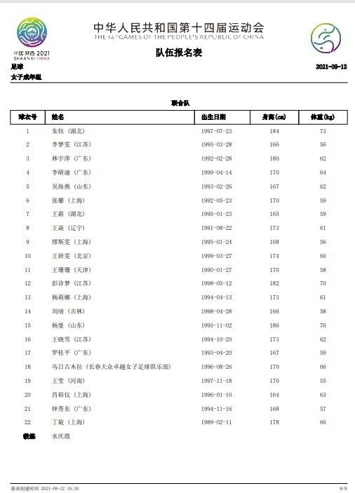 国产青青草在线