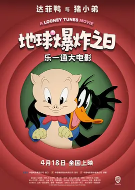 国产欧美日韩va