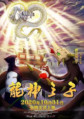 红字刺绣的诱惑