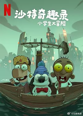 会员制餐厅在线观看