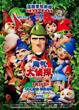 交换民宿