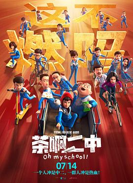 偷偷