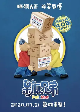 干炮视频