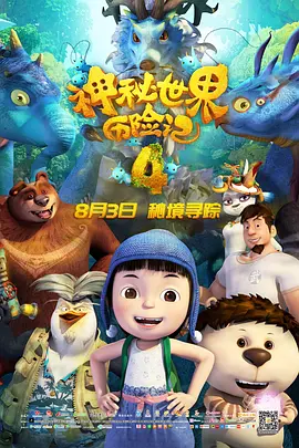 她的深爱事件