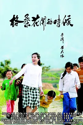 二区天堂中文最新版在线