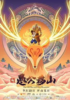 91午夜精品亚洲一区二区三区