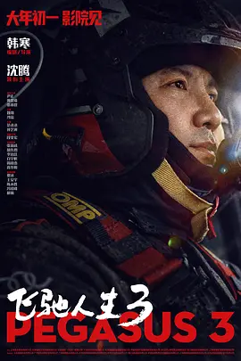 国产成人综合精品