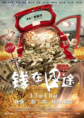 激情深爱五月