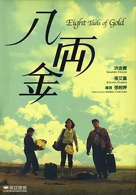 模特的内衣诱惑