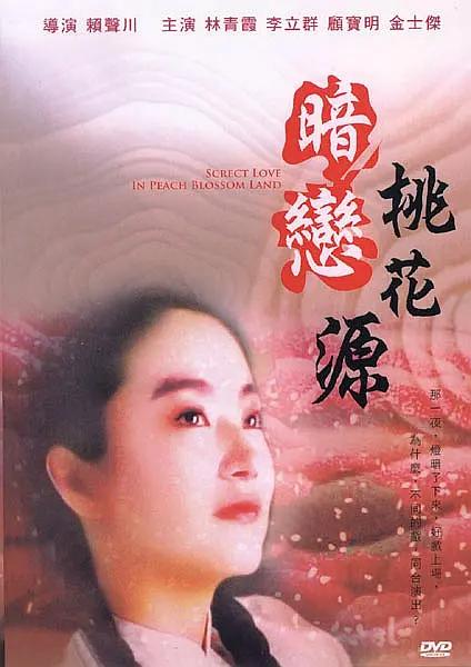 久久中文精品
