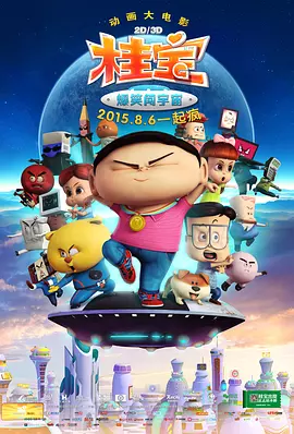 免费的日本黄色网