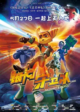 牛逼叉电影