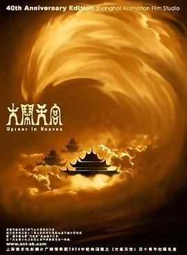 四虎精品免费永久在线