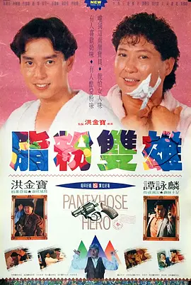 午夜电影黄色