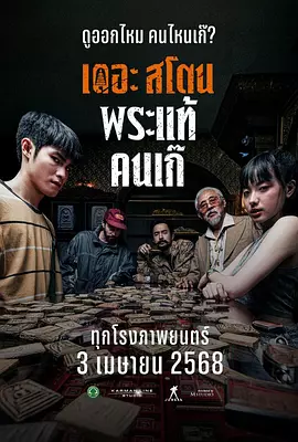 国产午夜电影在线观看不卡