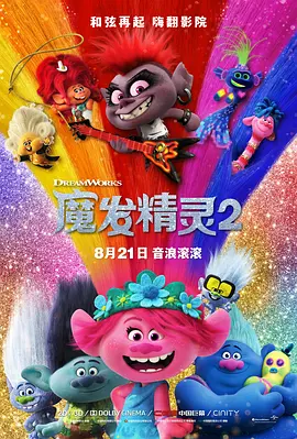 国产精品电影在线观看