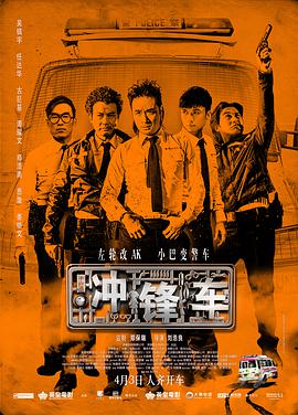 男女插插
