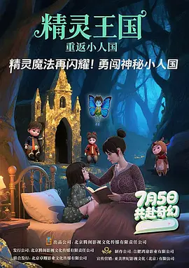 gogo美鲍销魂裸体视频