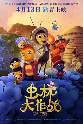 我的妻子的姐姐3