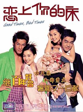 小姨妈2-2020