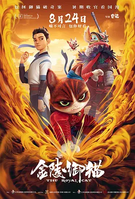 男生和老师一起差差差的游戏