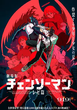 日韩三级视频在线