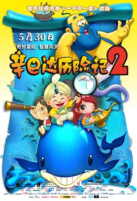 无翼鸟全彩漫画