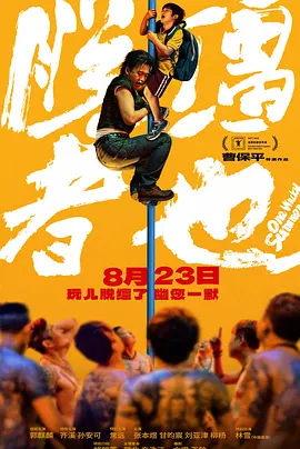 甜美的咬痕删掉的照片画面