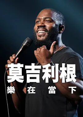 夜晚福利