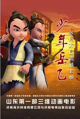 年轻的女性主导3