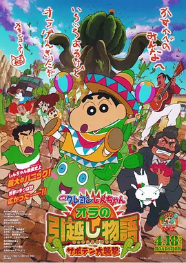 日韩免费片