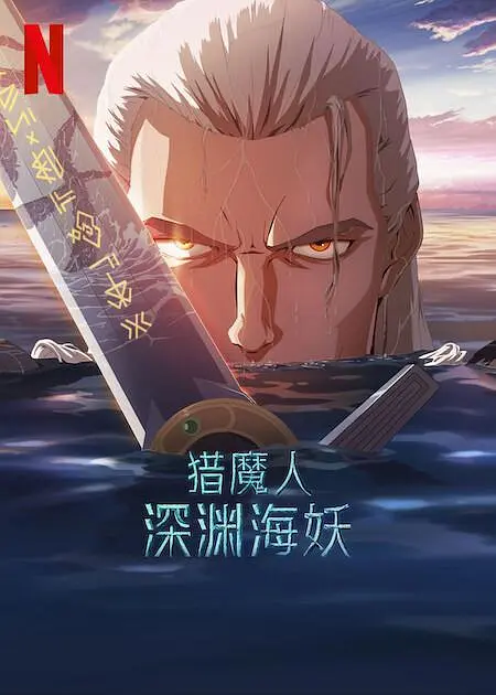 欧美一二区视频
