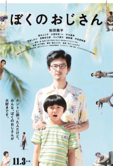 chinese gay 外卖xxxx2