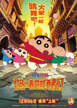 完美的大事