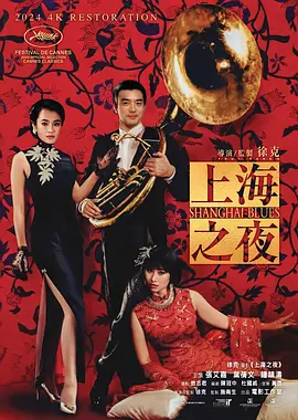 精品新一区二区三区四区