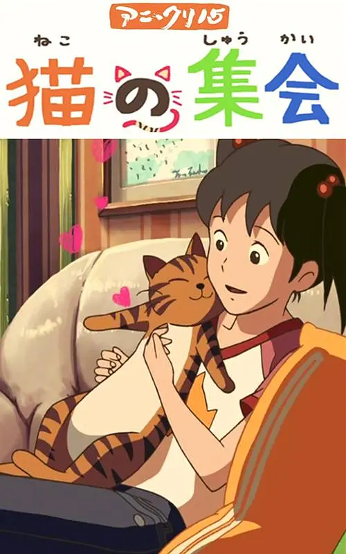 一般人