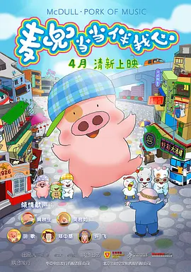japonensisfesvedaohd