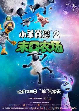 激情午夜天
