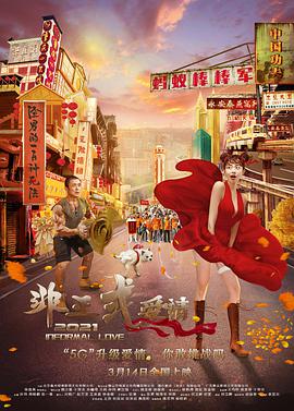 制服丝袜电影网