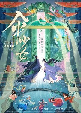 天堂网传媒