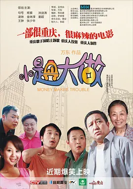 91精品国产综合久久精品麻豆