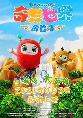 国产一区二区三区怡红院